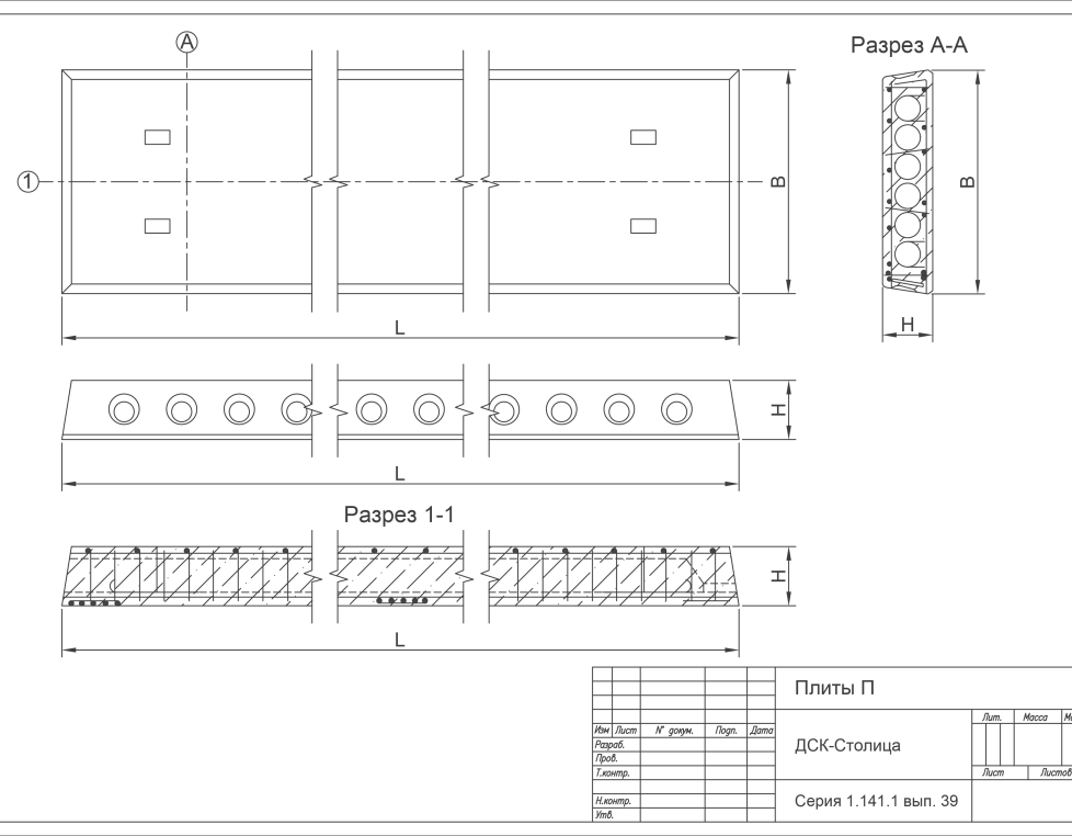 П 90-15-8 АтV-1  L-7280